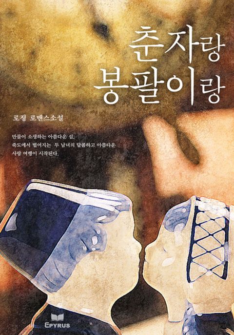 로정