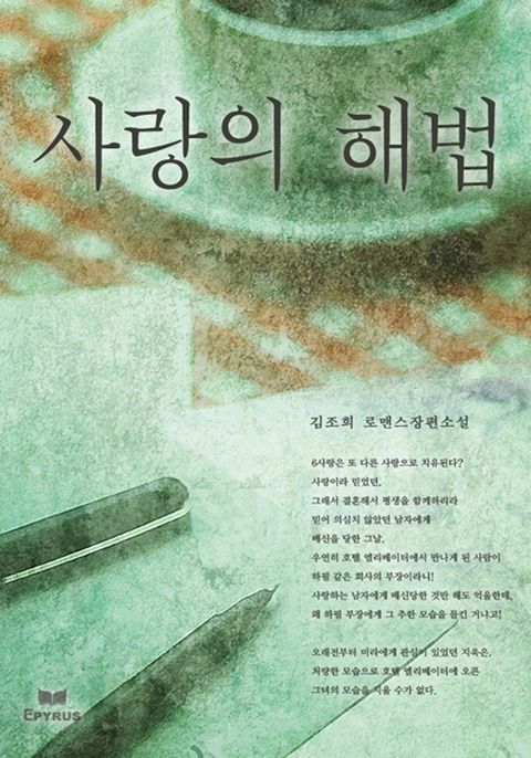 김조희