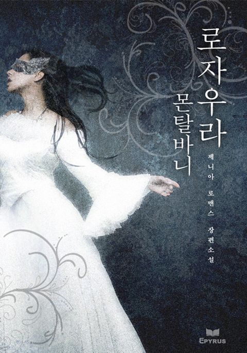 제니아