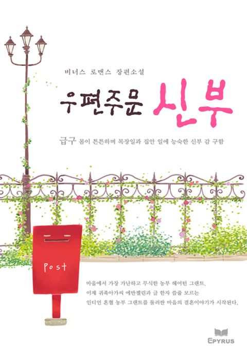 비너스