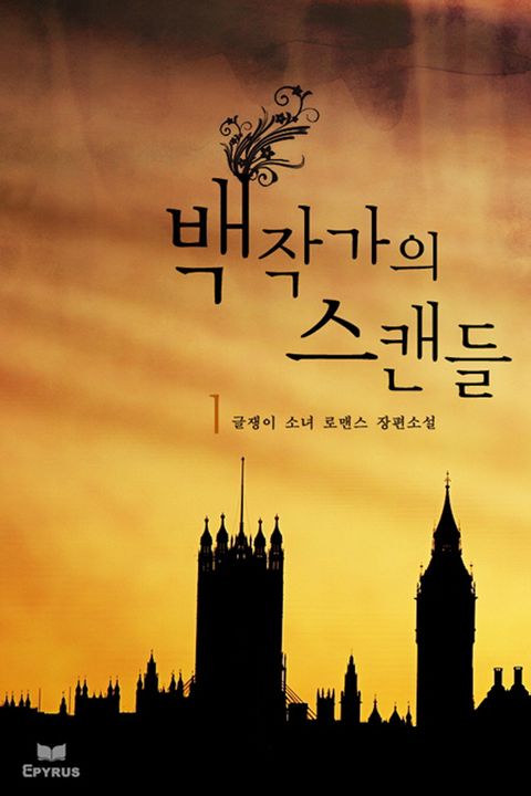 글쟁이소녀