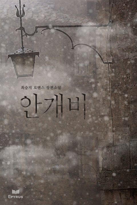 최승지