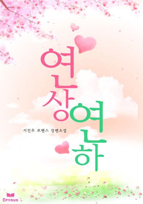 서진우