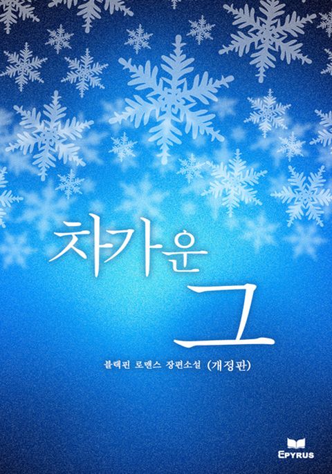 블랙핀