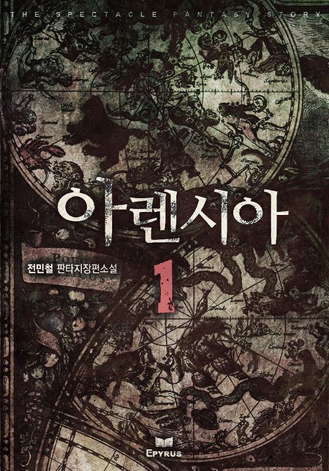 전민철