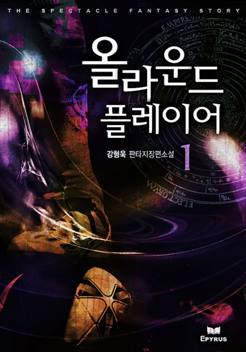 강형욱