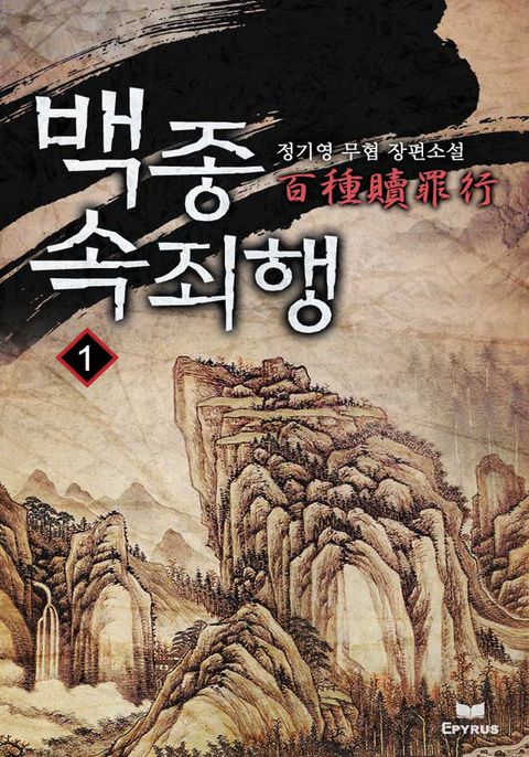 정기영
