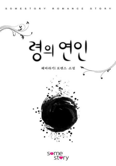 해바라기i