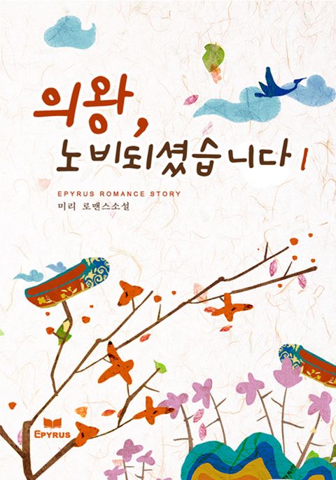 미리