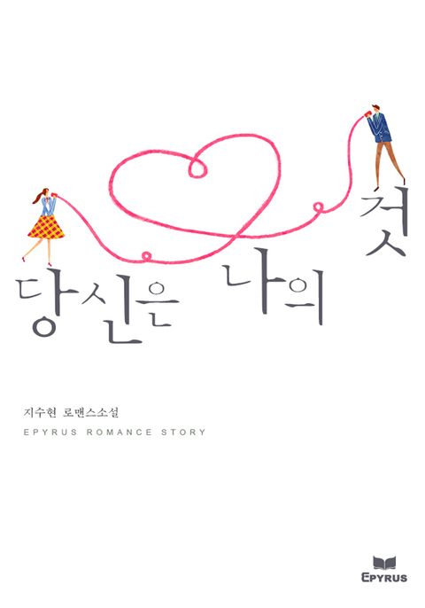 지수현