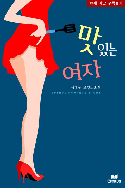 세레부