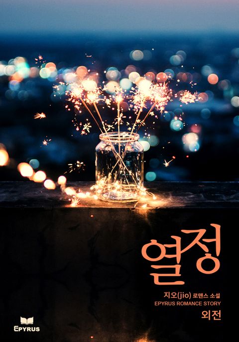 지오