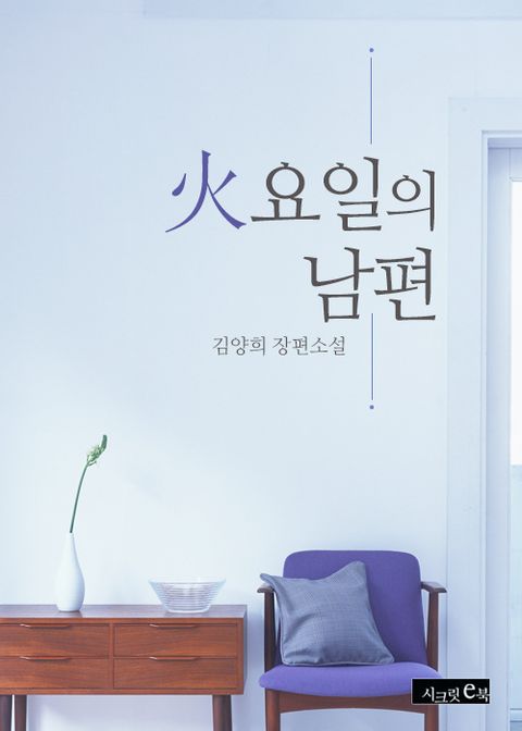 김양희