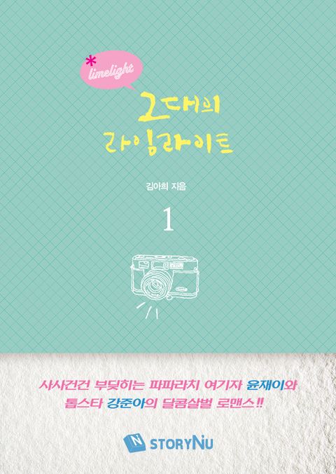 김아희