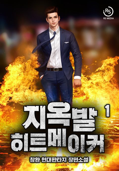창환