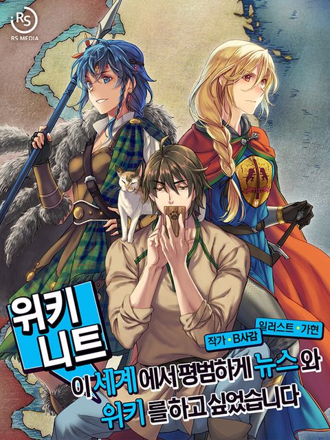 B사감
