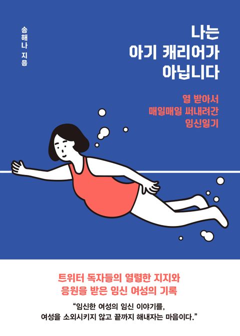 표지