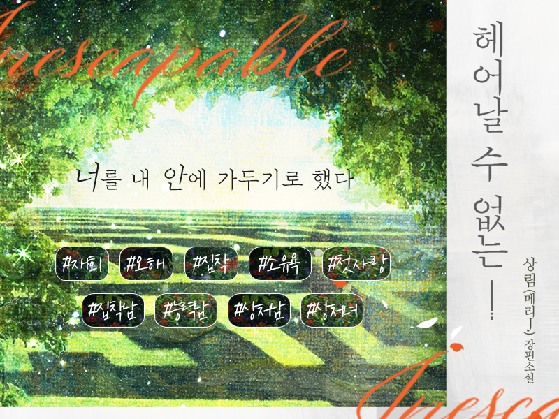 츤데레 매력을 피할 수 없는 사람의 특징은 무엇일까요? 2